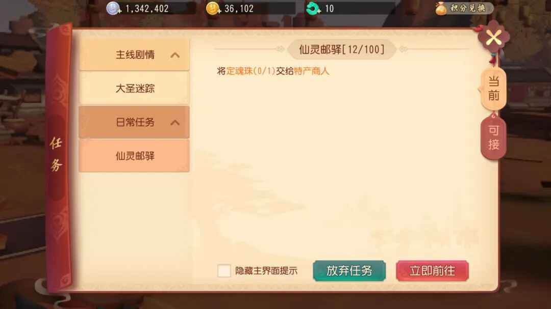 �λ�������ά������3.4.2���°汾��ͼ2