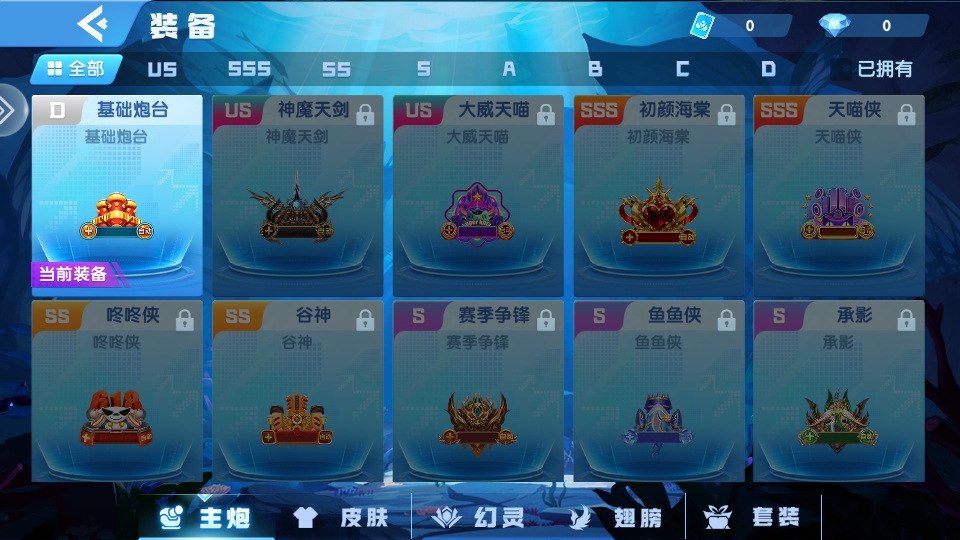 ������Ϸ�ٷ��汾10.3.46.4.0���°��ͼ0