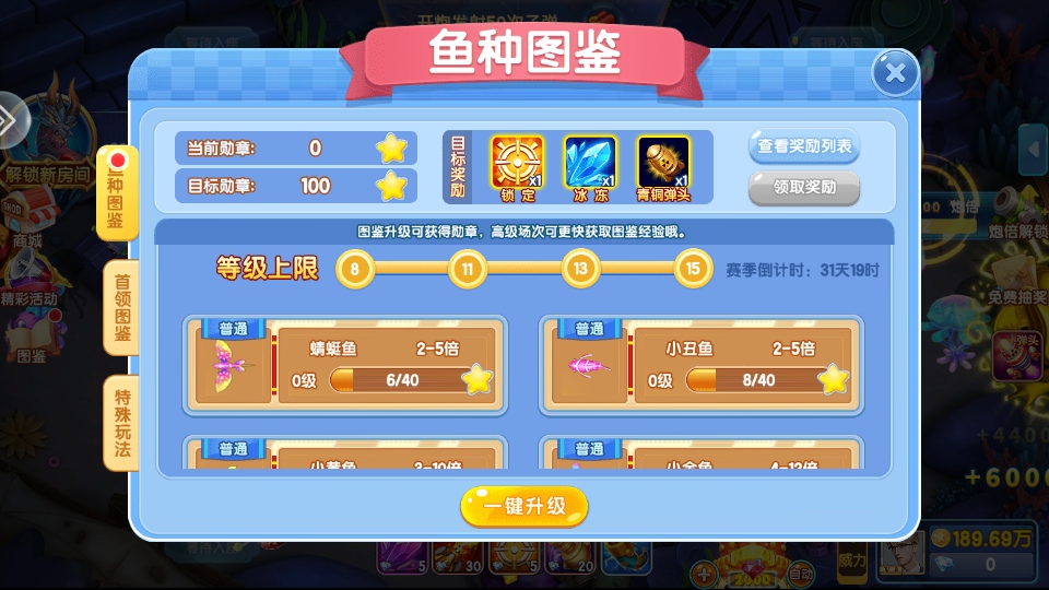 ������Ϸ�ٷ��汾10.3.46.4.0���°��ͼ1