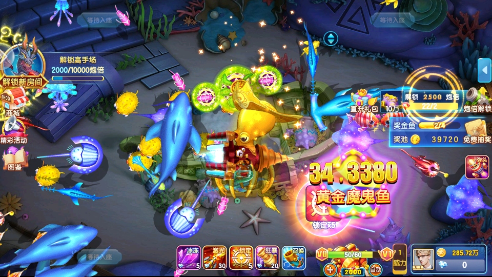 ������Ϸ�ٷ��汾10.3.46.4.0���°��ͼ4