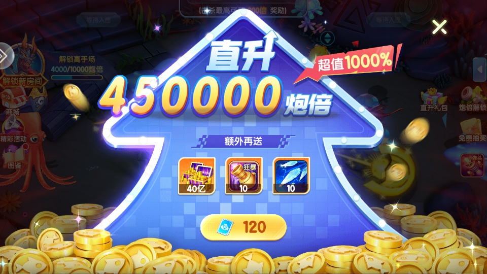 ������Ϸ��׿�汾����10.3.46.4.0�ֻ����ͼ0