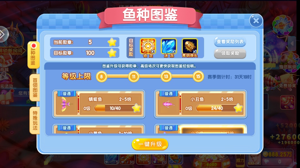 ������Ϸ��׿�汾����10.3.46.4.0�ֻ����ͼ1