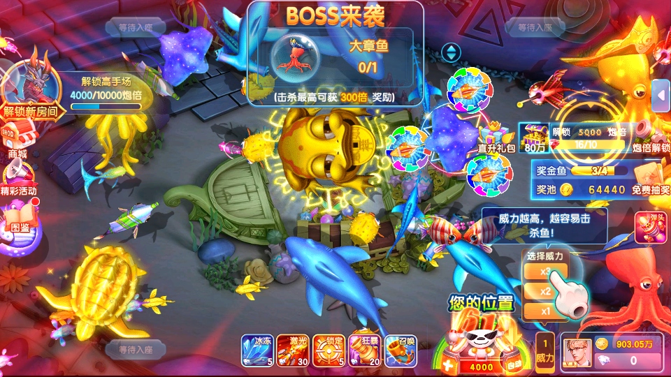 ������Ϸ��׿�汾����10.3.46.4.0�ֻ����ͼ2