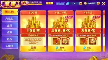 ������Ϸ��׿�汾���½�ͼ3