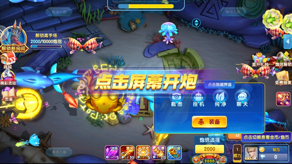 ������Ϸ�ٷ��汾10.3.46.4.0���°��ͼ3