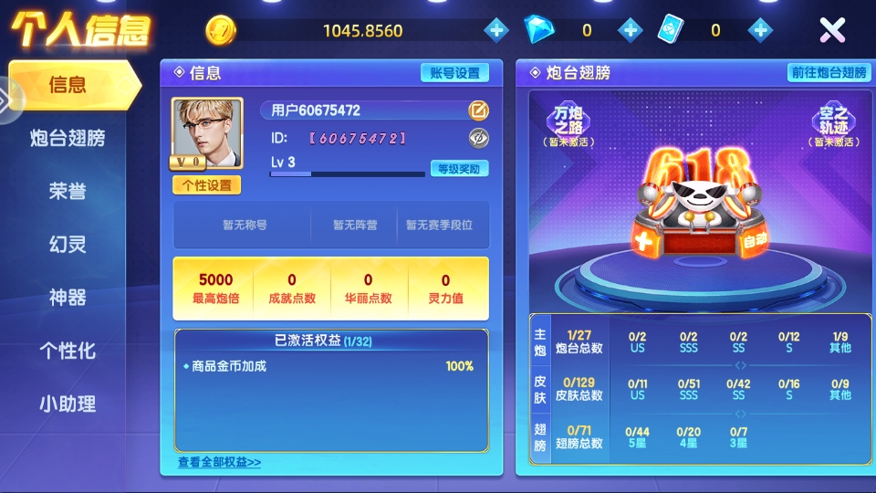 ������Ϸ�ֻ���10.3.46.4.0��׿���ͼ0