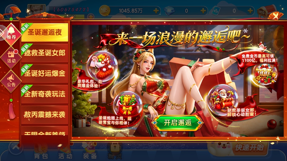 ������Ϸ�ֻ���10.3.46.4.0��׿���ͼ2