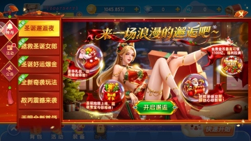 ������Ϸ�ֻ����ͼ2