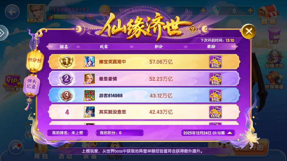 ������Ϸ�ֻ���10.3.46.4.0��׿���ͼ1