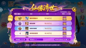 ������Ϸ�ֻ����ͼ1