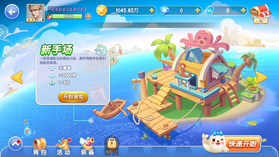 ������Ϸ�ֻ���10.3.46.4.0��׿���ͼ3