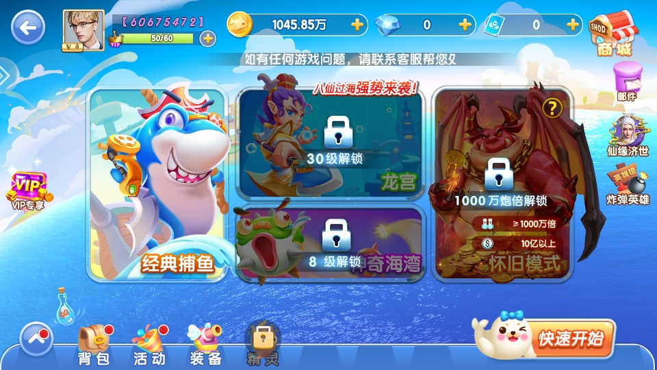 ������Ϸ��׿�汾����10.3.46.4.0�ֻ����ͼ4