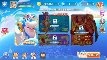 ������Ϸ��׿�汾���½�ͼ4