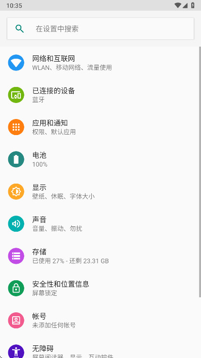 С�����ֺ���app���°汾1.0.1.500��׿���ͼ0