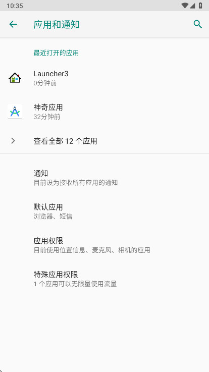 С�����ֺ���app���°汾1.0.1.500��׿���ͼ1