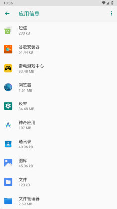 С�����ֺ���app���°汾��ͼ2