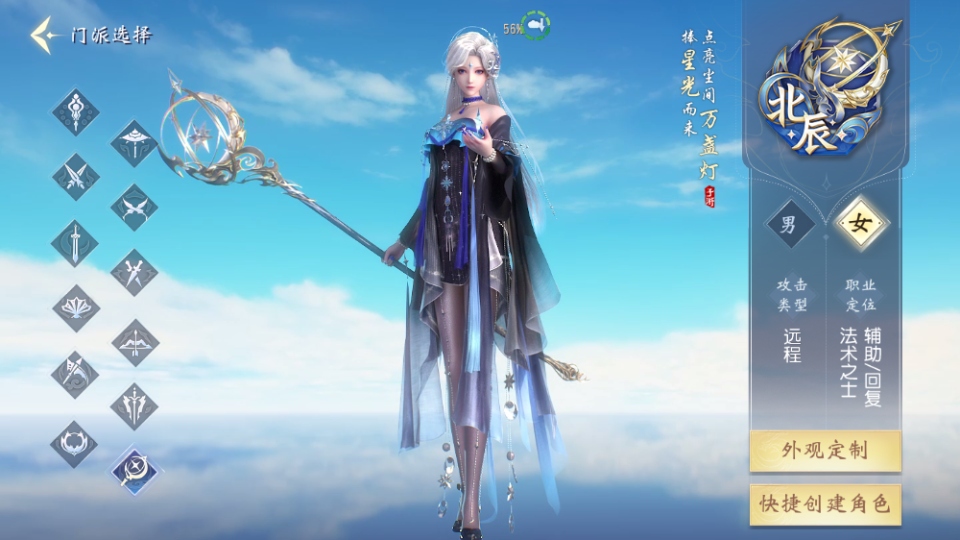 大唐无双网易安卓版2.1.15最新版截图0