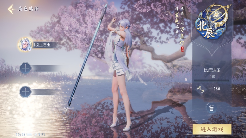 ������˫���ιٷ���2.1.15��׿���ͼ3