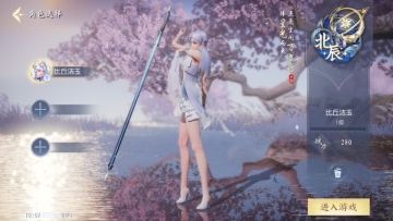 ������˫���ιٷ����ͼ3