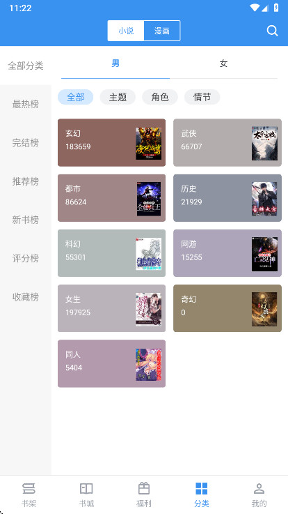 ��Ȥ�������������Ա��3.1.8��׿���ͼ1