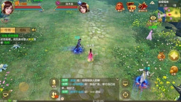 天龙八部手游2026截图3