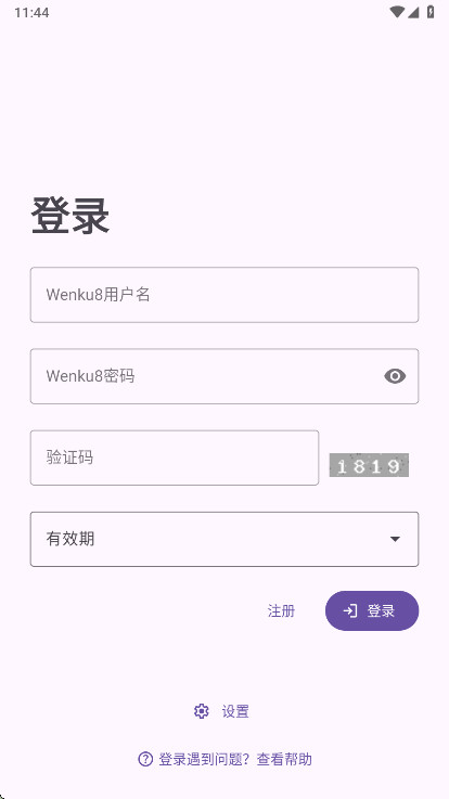 hikari novel�ٷ���3.9.8��׿���ͼ1