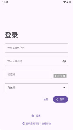 hikari novel�ٷ����ͼ1