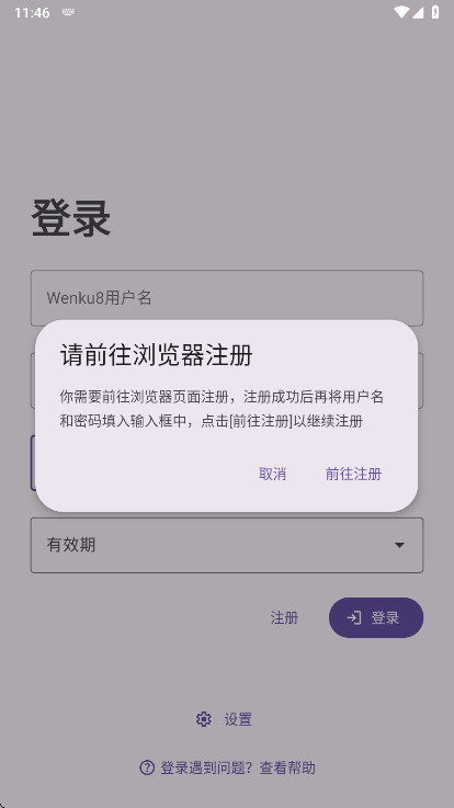 hikari novel�ٷ���3.9.8��׿���ͼ3