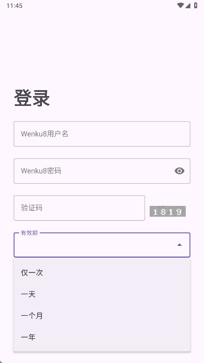 hikari novel�ٷ���3.9.8��׿���ͼ2