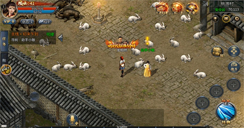 ̰�����·�����20261.10.2��׿���ͼ3