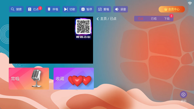 ����ktv������Ա��2.15.63.2401241253��׿���ͼ2