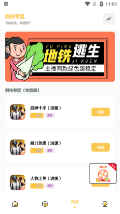 Gm�Ƽ�������(�����ɿ�).apk��ͼ0