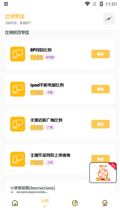 Gm�Ƽ�������(�����ɿ�).apk��ͼ3