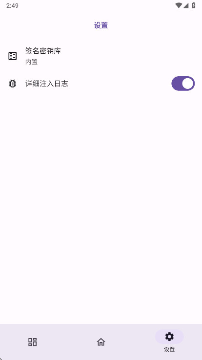 OPatchԭ����0.0.7�ֻ����ͼ2