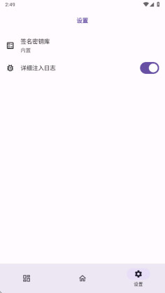 OPatchԭ���ܽ�ͼ2