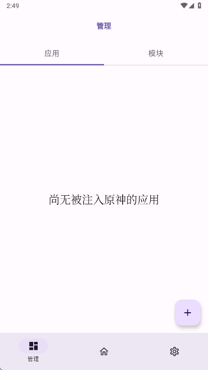 OPatchԭ����0.0.7�ֻ����ͼ0