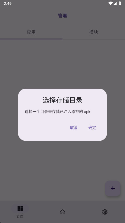 OPatchԭ����0.0.7�ֻ����ͼ1