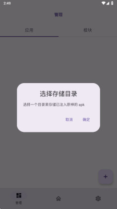 OPatchԭ���ܽ�ͼ1