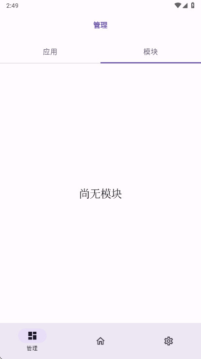 OPatchԭ����0.0.7�ֻ����ͼ3