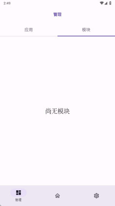 OPatchԭ���ܽ�ͼ3