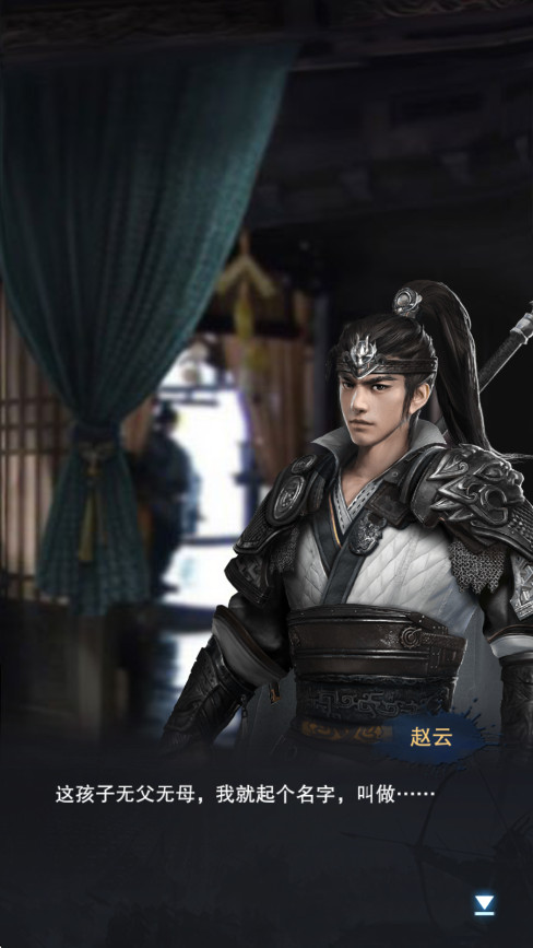 ����ȺӢ������֮ҵ�ٷ���1.9.38��׿���ͼ2