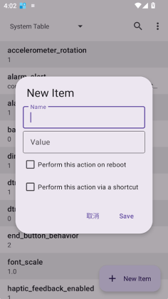 SetEdit��׿��(Settings Database Editor)��ͼ0