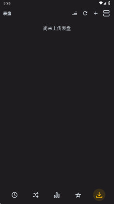 AmazFaces app���°��ͼ3