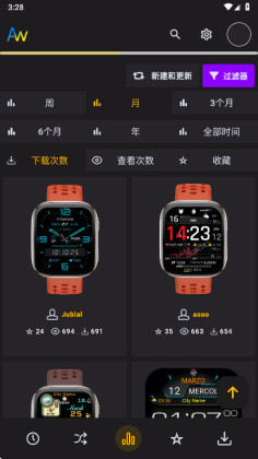 AmazFaces app���°��ͼ1