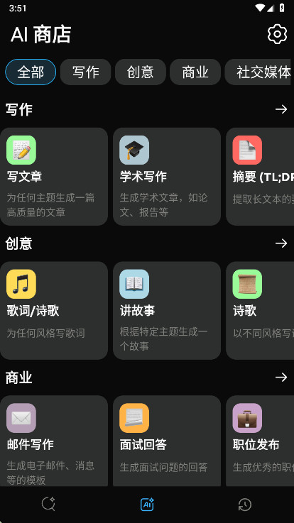 ���ai�����߼���2.5��׿���ͼ1