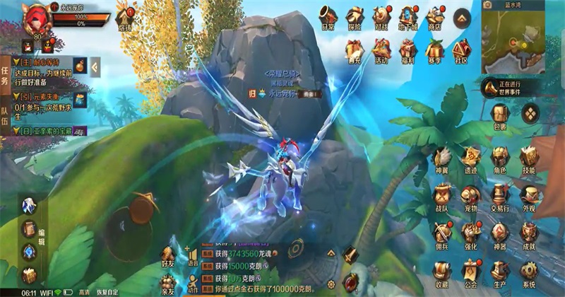 万王之王3d官方版1.7.23安卓版截图0