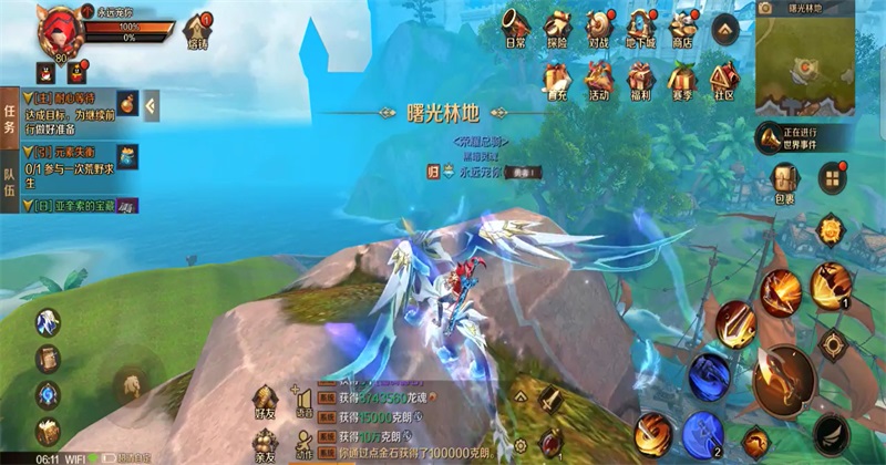 万王之王3d官方版1.7.23安卓版截图1