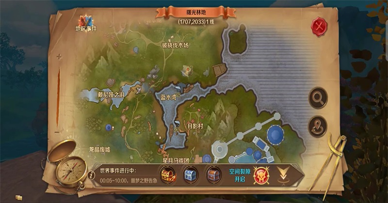 万王之王3d官方版1.7.23安卓版截图2