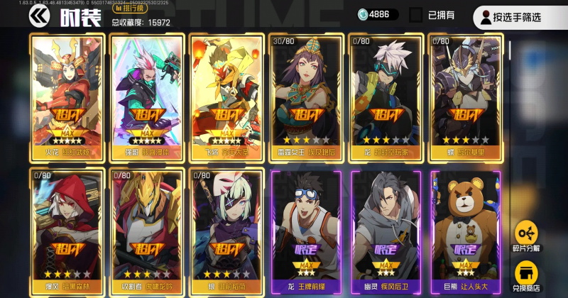 王牌战士官方正版1.65.0.1040安卓版截图2