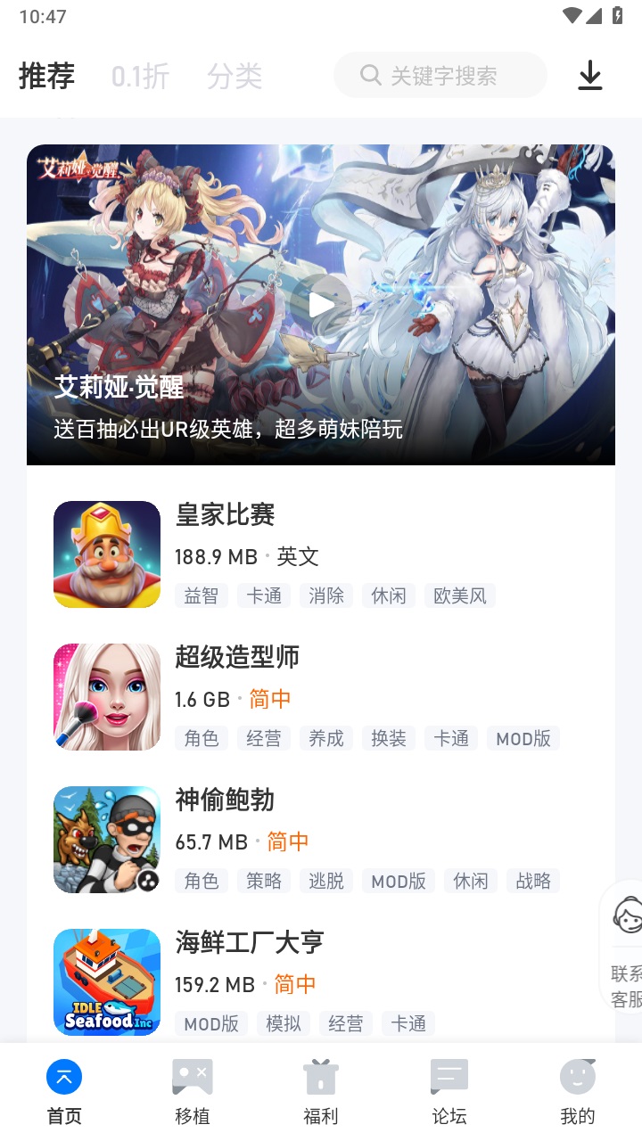 ������Ϸ����2024���°�